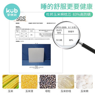 可优比（KUB）全棉婴儿圆床床上用品套件无荧光加厚防撞床品七件套 班森尼尔