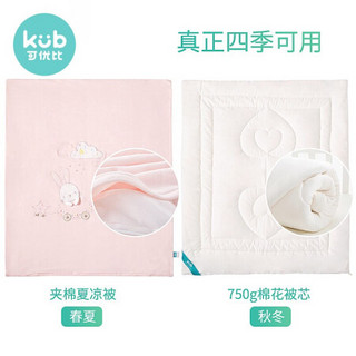 可优比（KUB）全棉婴儿圆床床上用品套件无荧光加厚防撞床品七件套 班森尼尔