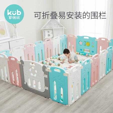 kub 可优比 围栏防护栏婴儿宝宝围栏地上儿童游戏栅栏爬行垫室内家用