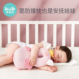kub 可优比 防摔神器宝宝护头枕婴儿学步儿童头部学走路保护垫夏天透气