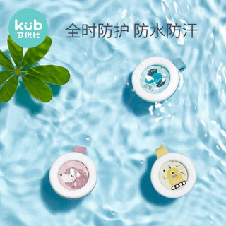 KUB 可优比 婴儿防蚊扣 冒险丛林 4颗/盒