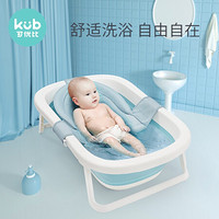 可优比婴儿浴网防滑宝宝洗澡网新生儿沐浴兜儿童浴盆架可坐躺通用 樱花粉
