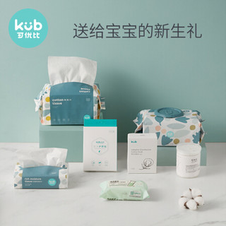 KUB可优比孕产妇入院月子母子待产包21件套产妇用品包