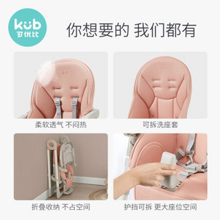 KUB 可优比 贝思餐椅 竹青绿