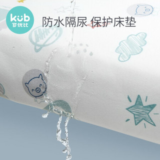 KUB 可优比 儿童床罩 薇薇安(针织全棉) 120*60cm