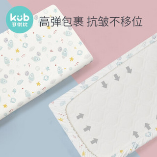 kub 可优比 婴儿床床笠纯棉儿童床单被床上用品宝宝床罩防水拼接床