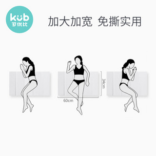 KUB可优比产妇恶露专用月子纸孕妇卫生纸产褥垫刀纸长款产后用品 4提(每提2包/每小包2片)