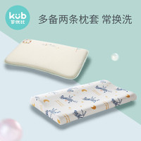 KUB 可优比 婴儿枕套棉纱布枕巾宝宝枕头棉柔枕套吸汗儿童定型枕柔软四季透气通用 吉他小鸡
