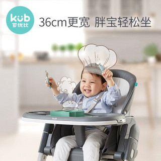KUB可优比宝宝餐椅多功能婴儿家用吃饭椅子可折叠儿童座椅餐桌椅 提克灰