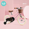KUB 可优比 休闲儿童车自行车 藕粉色 16寸