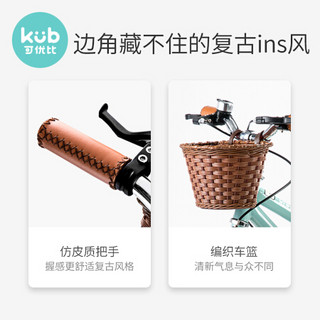 KUB 可优比 休闲儿童车自行车 藕粉色 16寸