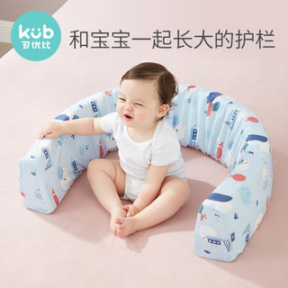 KUB 可优比 婴儿记忆棉床围 蓝色 2米