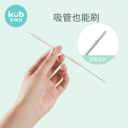 KUB 可优比 杯刷 海雾蓝 单个装