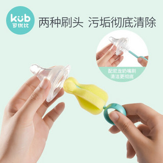 KUB 可优比 杯刷 海雾蓝 单个装