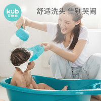 KUB可优比婴儿浴盆宝宝洗澡盆新生儿童用品家用洗头套装大号加厚 浴盆