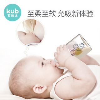 KUB 可优比 PPSU宝宝防胀耐摔奶瓶 樱花粉 160ML