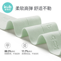 KUB 可优比 孕妇专用胎监带 巴洛粉+斯威绿 2条装