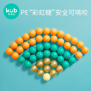 kub 可优比 海洋球加厚弹力泡泡球宝宝玩具婴儿彩色球儿童玩具 (炫彩5色)100个