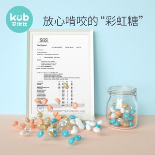 可优比（KUB） 海洋球加厚弹力泡泡球宝宝玩具婴儿彩色球儿童玩具 100个(新款7厘米加厚)