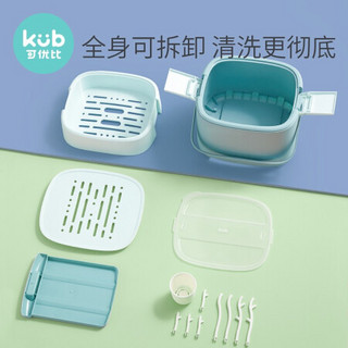 kub 可优比 婴儿奶瓶收纳箱奶瓶置物架沥水带盖防尘宝宝餐具收纳盒
