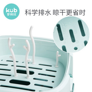 kub 可优比 婴儿奶瓶收纳箱奶瓶置物架沥水带盖防尘宝宝餐具收纳盒