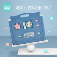 可优比宝宝升级款围栏单片室内家用儿童栅栏安全游戏婴儿学步围栏-拍下7天内发货 升级款流星乐园-门栏
