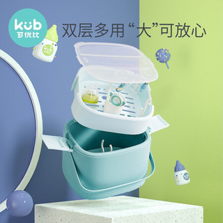 kub 可优比 婴儿奶瓶收纳箱奶瓶置物架沥水带盖防尘宝宝餐具收纳盒