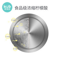 KUB 可优比 柠檬酸除垢剂食品级调奶器电热水壶除水垢清洁剂家用 2盒装