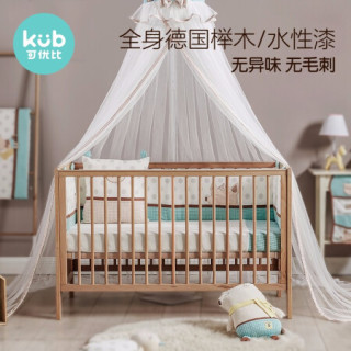 KUB 可优比 实木榉木婴儿床 森朗