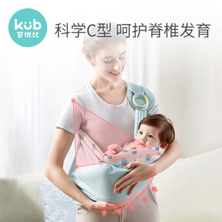 KUB可优比西尔斯婴儿背巾新生儿四季多功能哺乳巾前抱式宝宝背带 奇妙海洋-波比绿 均码