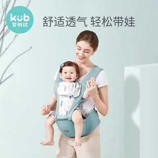 kub 可优比 官网可优比婴儿多功能四季腰凳轻便宝宝托背带前抱式抱娃1个