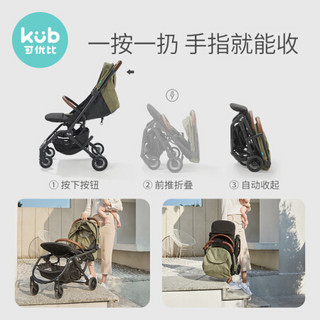 KUB 可优比 婴儿推车203A 悉尼蓝