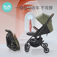 KUB 可优比 婴儿推车203A 悉尼蓝