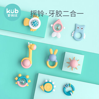 KUB 可优比 新生儿安抚益智可咬早教玩具 手摇铃9件套+声光摇铃（蓝色）