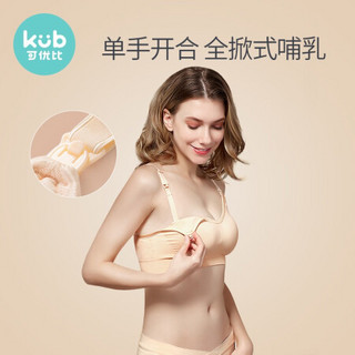 KUB 可优比 哺乳文胸 升级款薄荷绿 L