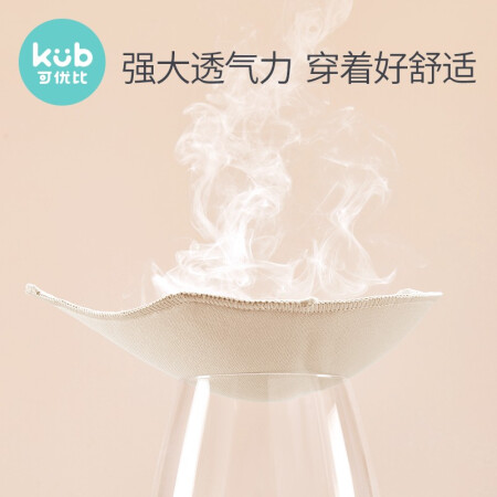 KUB 可优比 哺乳文胸 升级款柔和肤 S