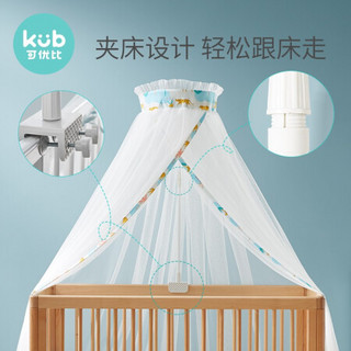 婴儿床蚊帐宝宝蚊帐罩婴儿支架儿童防蚊全罩式通用专用