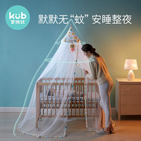 kub 可优比 婴儿床蚊帐 175mm-200mm之间自由升降 动物森林