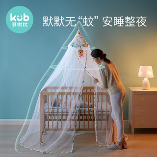 婴儿床蚊帐宝宝蚊帐罩婴儿支架儿童防蚊全罩式通用专用
