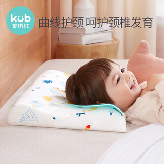 KUB可优比头儿童1-3-10岁6个月新生婴儿枕学生宝宝乳胶枕四季通用 6月-10岁-双芯乳胶-爱丽丝-赠2cm枕芯枕套