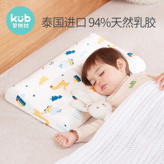 KUB可优比头儿童1-3-10岁6个月新生婴儿枕学生宝宝乳胶枕四季通用 6月-10岁-双芯乳胶-爱丽丝-赠2cm枕芯枕套