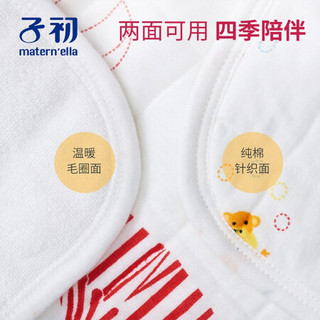 子初（matern’ella）婴儿洗脸毛巾口水巾方巾宝宝泡泡纯棉纱方巾柔软舒适亲肤A类纯棉 纯色3条装（30*30cm）