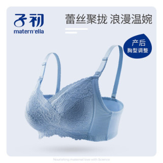 Matern’ella子初轻盈蕾丝哺乳文胸（上开口）孕妇内衣胸罩怀孕期哺乳内衣喂奶防下垂聚拢有型 暮光蓝XL