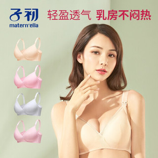 Matern’ella子初柔纱蕾丝哺乳文胸 孕妇无钢圈透气内衣 春夏季透气薄款喂奶文胸 粉色 B85