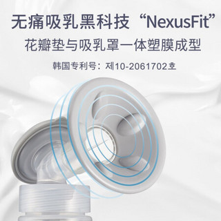 嗨宁Haenim吸奶器配件吸乳罩Nexusfit通用全套配件套装 奶瓶