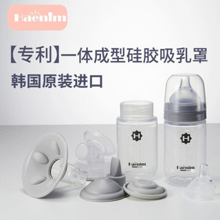 嗨宁Haenim吸奶器配件吸乳罩Nexusfit通用全套配件套装 奶瓶