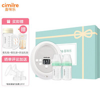 cimilre 喜咪乐 CIMILRE） 电动吸奶器 双边可充电吸乳器智能记忆液晶显示挤奶器韩国进口S6PLUS