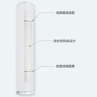 GREE 格力 空调3匹72新1级能效冷暖变频客厅空调立式空调