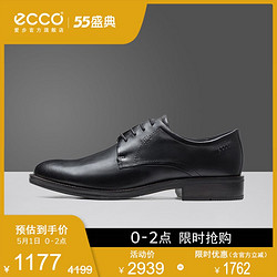 ecco 爱步 ECCO爱步商务正装皮鞋男 尖头系带低帮鞋休闲鞋男鞋子 亨利635014
