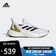 adidas 阿迪达斯 adidas阿迪达斯男鞋女鞋运动鞋X9000L4Pure舒适情侣跑步鞋topsports FY2347